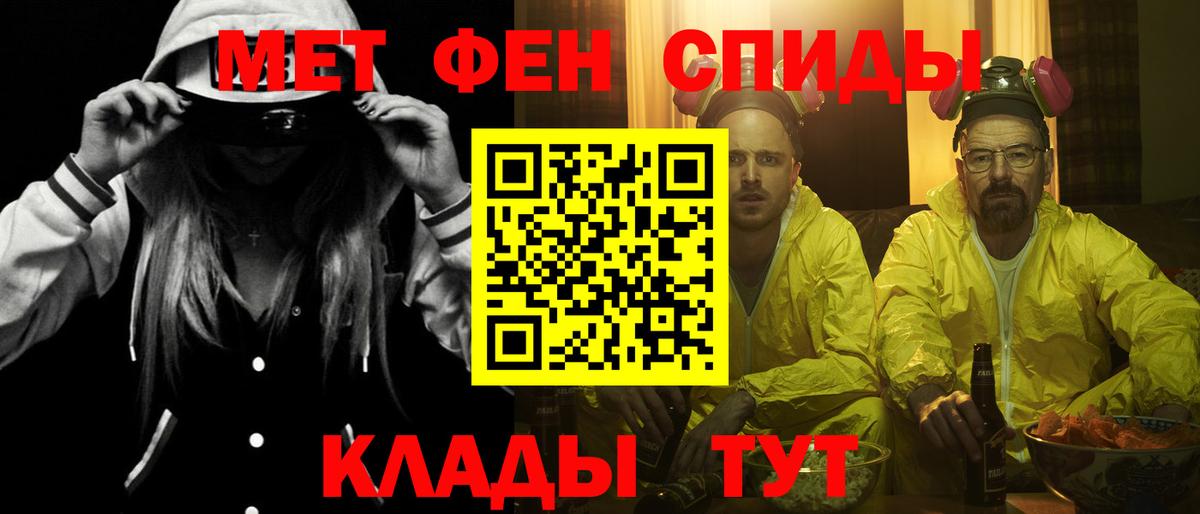 АМФЕТАМИН Розовый  Амфетамин  Рязань  Вход с VPN 