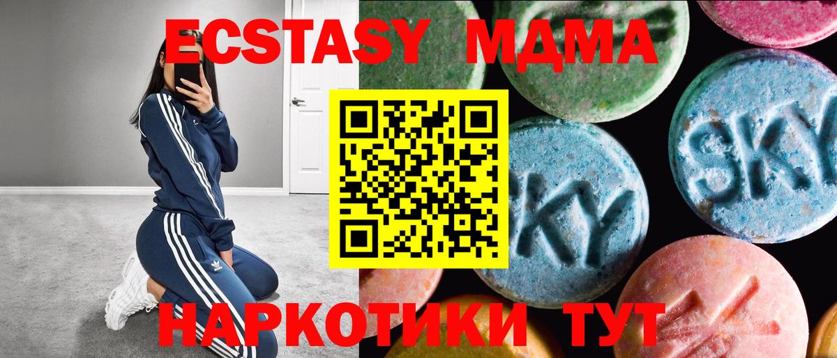 Ecstasy Cube Рязань