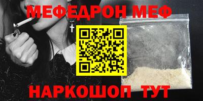 бошки Славгород
