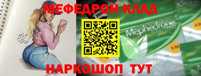 амф Северобайкальск