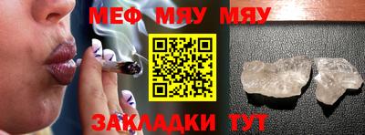 амф Северобайкальск