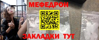 амф Северобайкальск