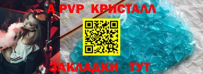 амф Северобайкальск