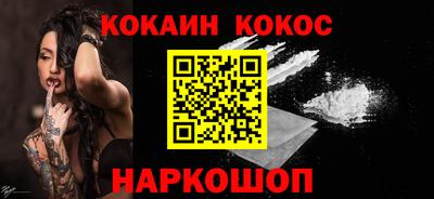 амф Северобайкальск