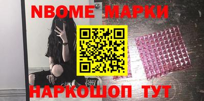 амф Северобайкальск