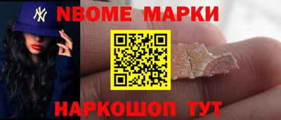 гашишное масло Севастополь