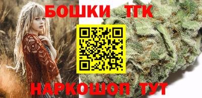 гашишное масло Севастополь