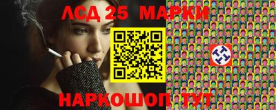 бошки Славгород
