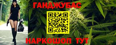 амф Северобайкальск