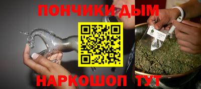 гашишное масло Севастополь
