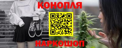 гашишное масло Севастополь