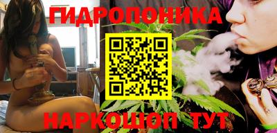 прущий лед Славянск-на-Кубани