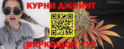 гашишное масло Севастополь