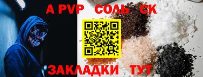 бошки Славгород