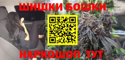 гашишное масло Севастополь