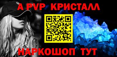 гашишное масло Севастополь