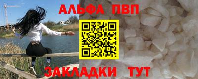 гашишное масло Севастополь