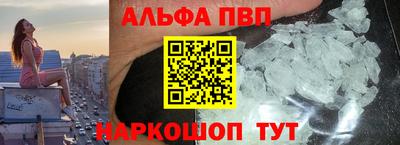 гашишное масло Севастополь