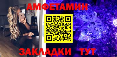прущий лед Славянск-на-Кубани