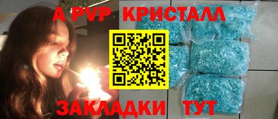 прущий лед Славянск-на-Кубани