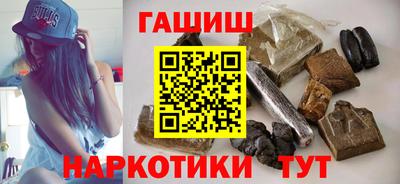 гашишное масло Севастополь