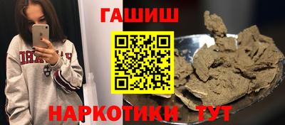 амф Северобайкальск