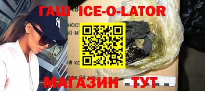 амф Северобайкальск