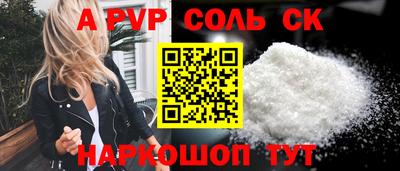 амф Северобайкальск