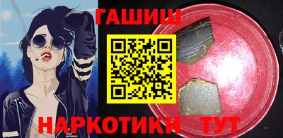 амф Северобайкальск