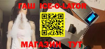 спайс Сланцы