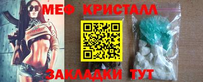 прущий лед Славянск-на-Кубани