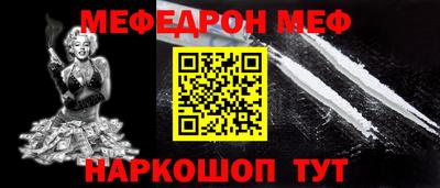 амф Северобайкальск