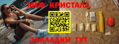 амф Северобайкальск