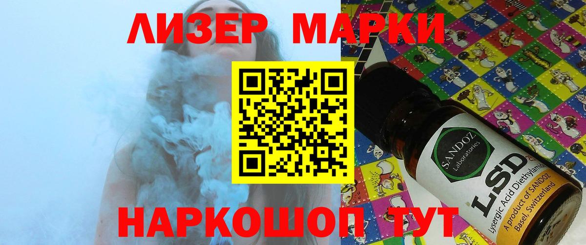 LSD-25 экстази кислота Рязань