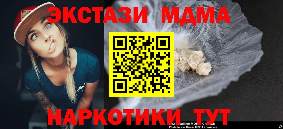 Мефедрон кристаллы  КОКАИН  Вход с VPN  Рязань  Кокаин  Гашиш  ГЕРОИН 