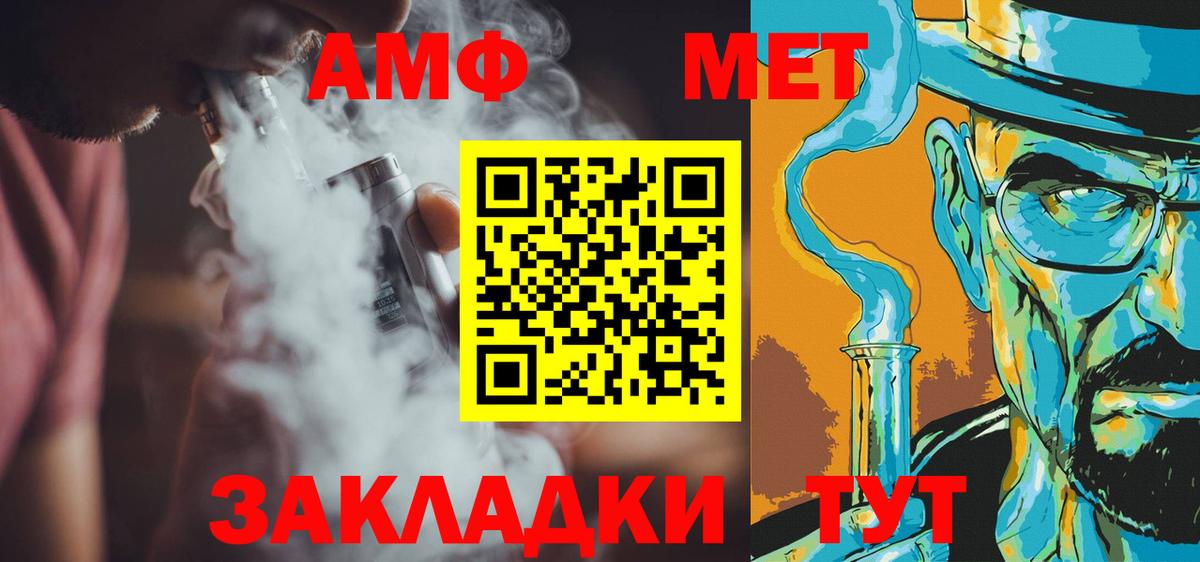 МЕТАМФЕТАМИН пудра  Первитин  Рязань  Вход с VPN 
