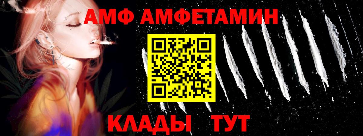 A PVP Рязань