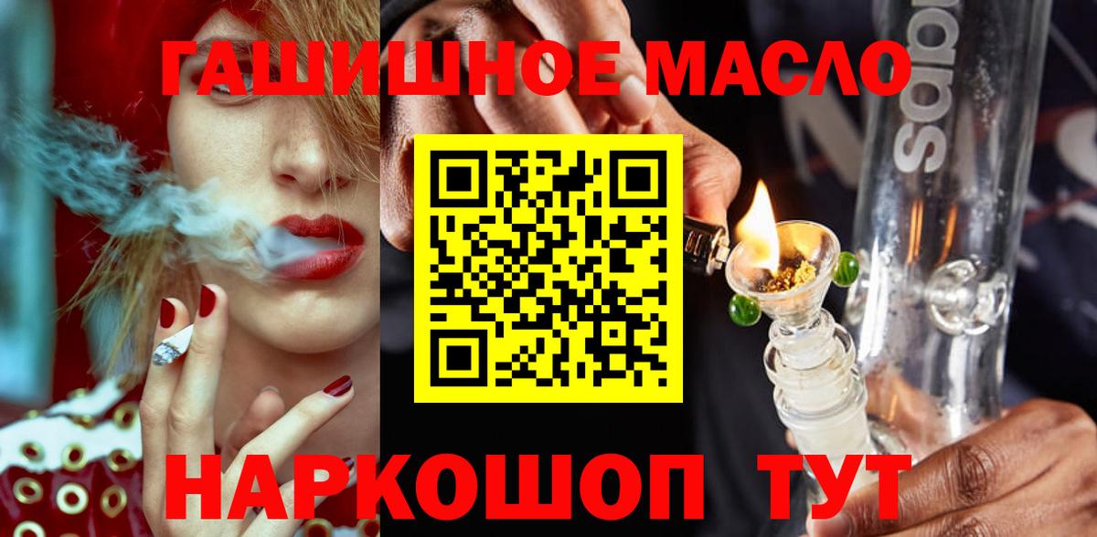 Рязань  ТГК вейп  Вход с VPN 