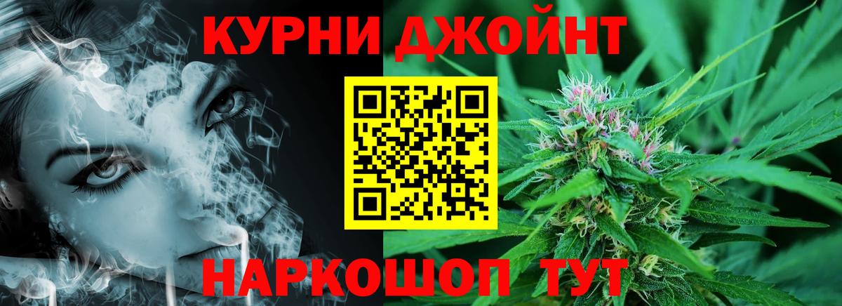 Марихуана VHQ Рязань