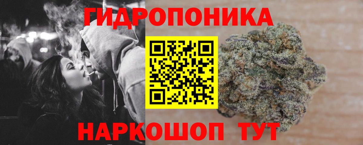 Канабис Ganja  Вход с VPN  Конопля White Widow  Рязань  Конопля гибрид 